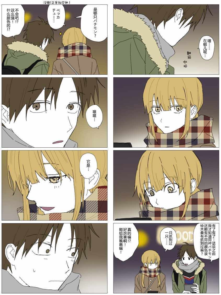 第64话