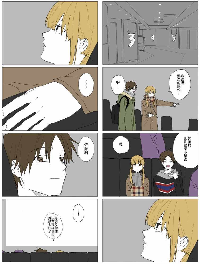 第64话