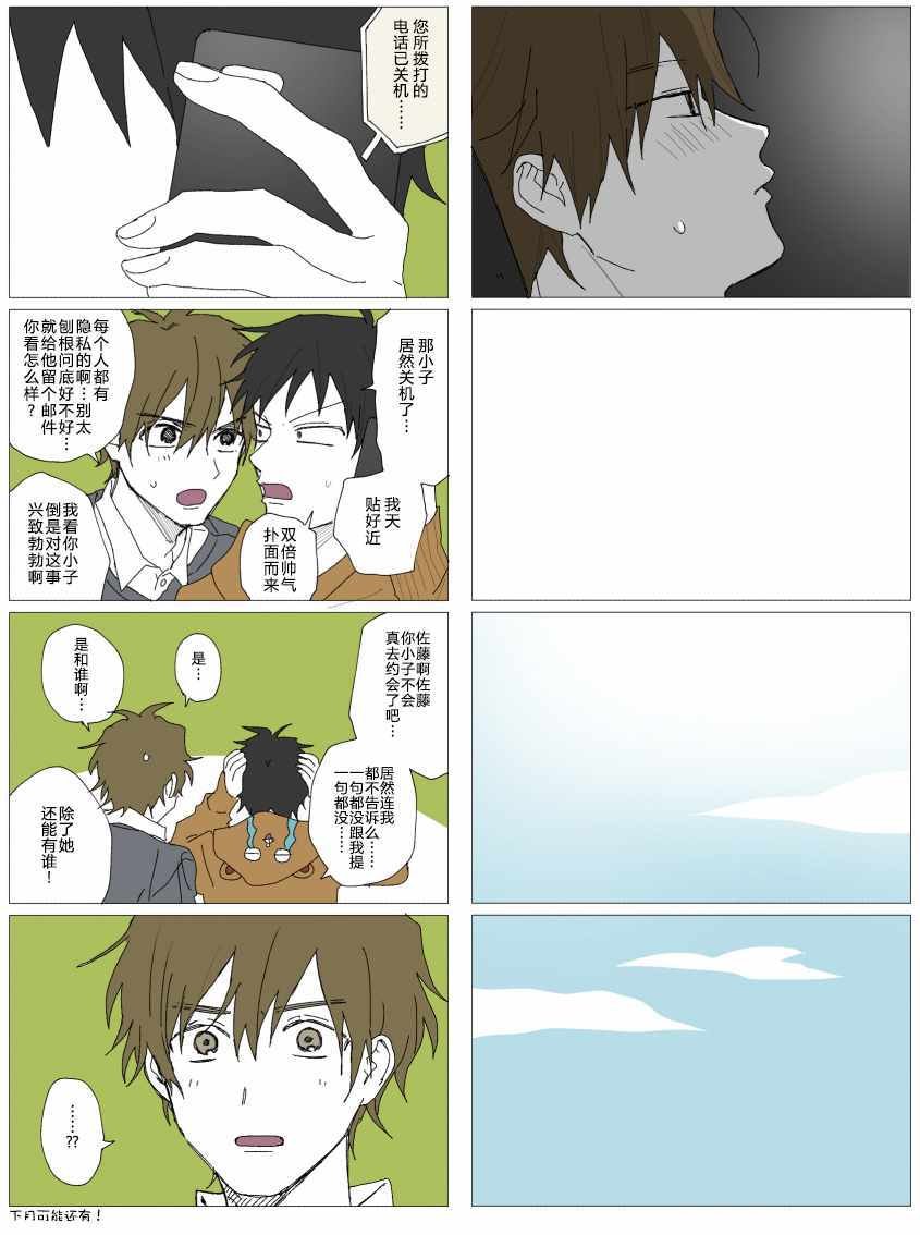 第64话