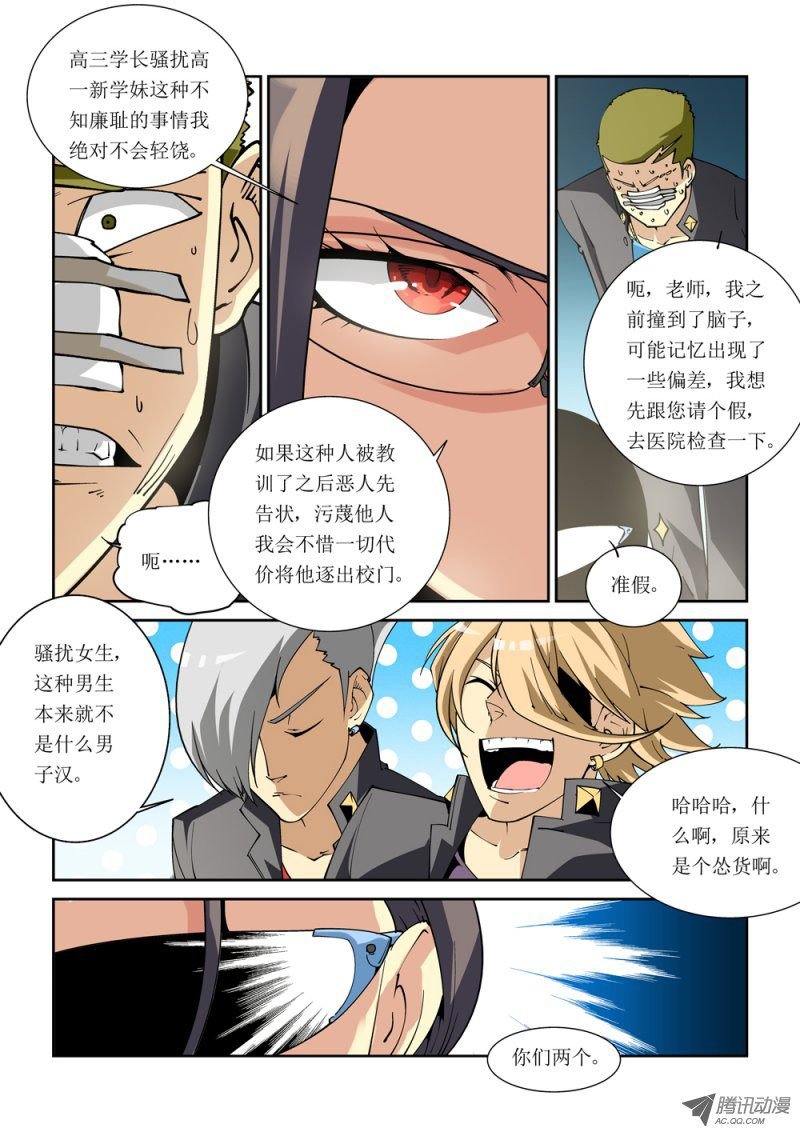 10话