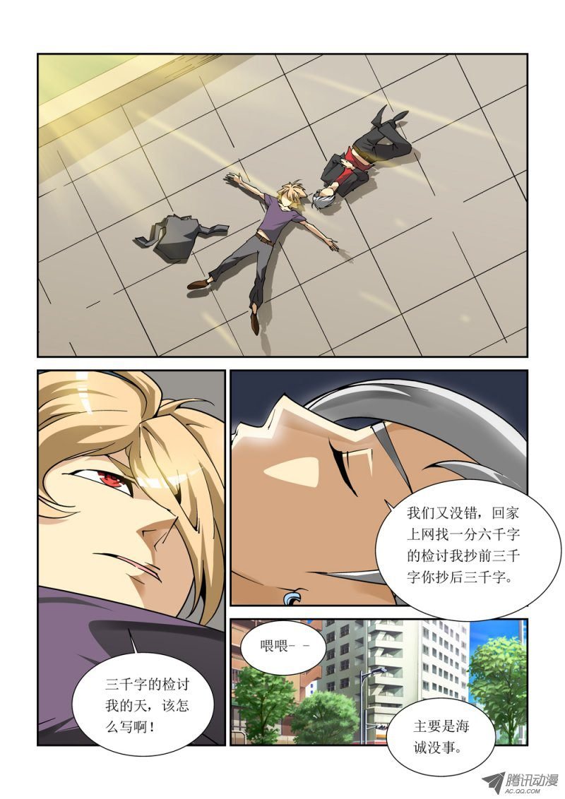 10话