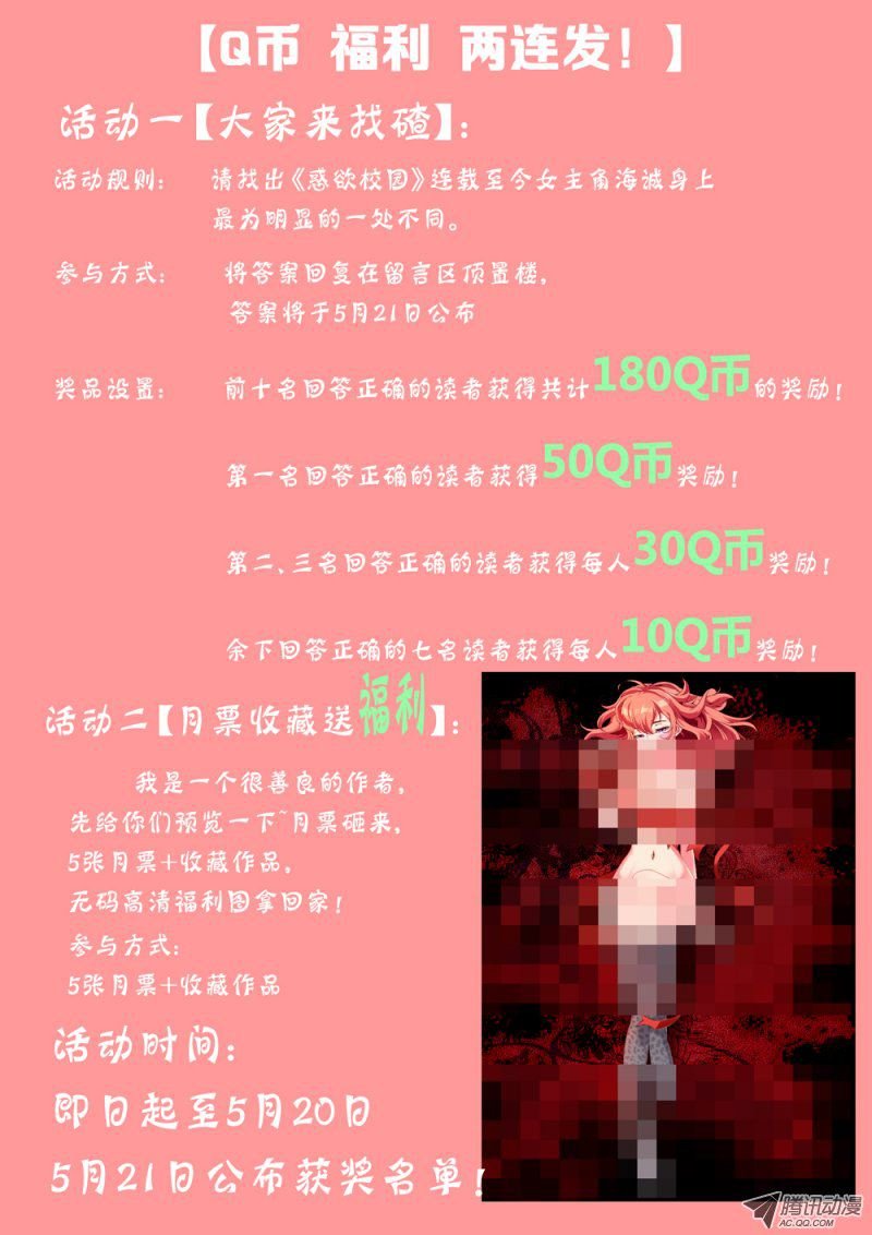 10话