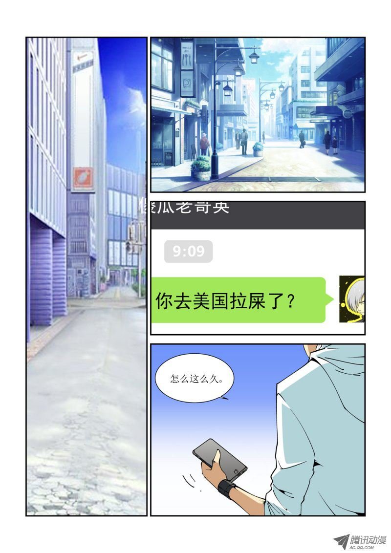 11话