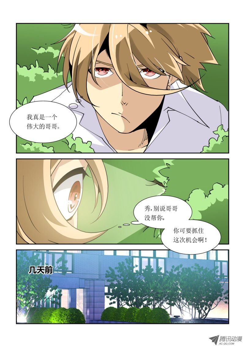 11话