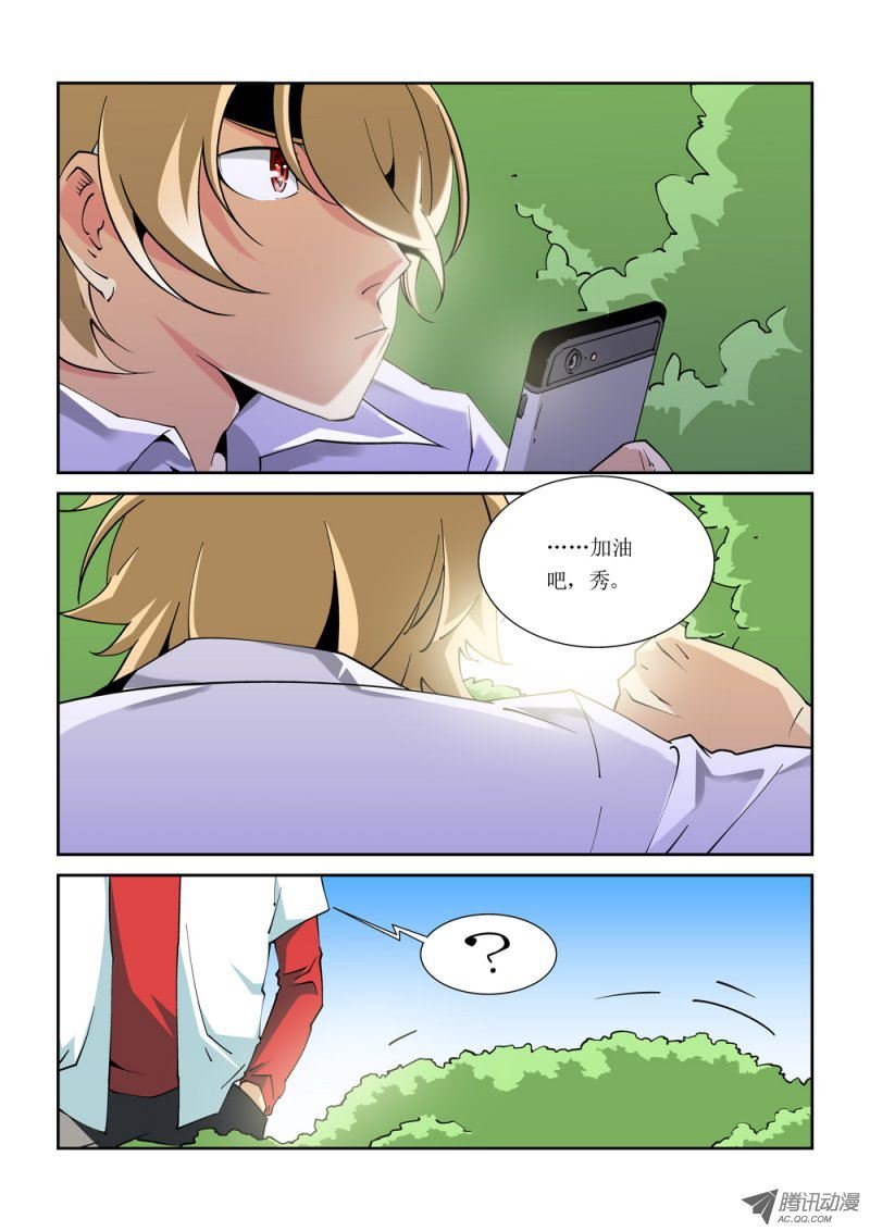 11话