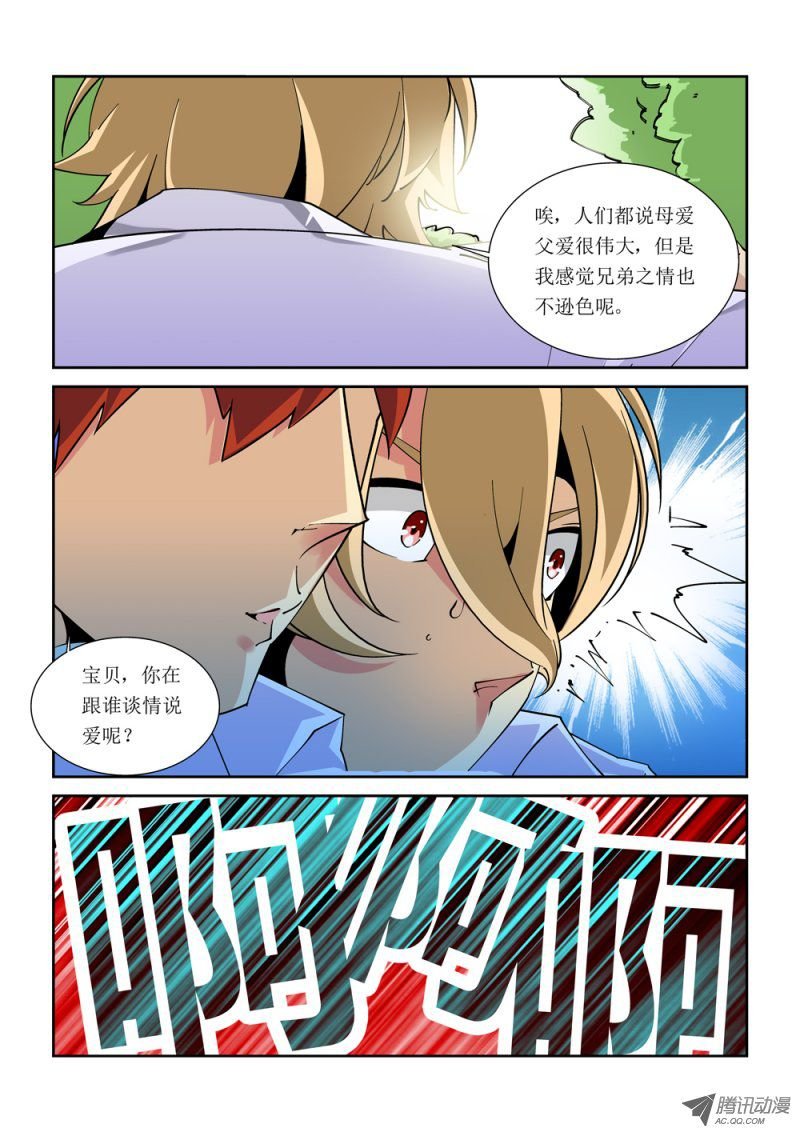 12话