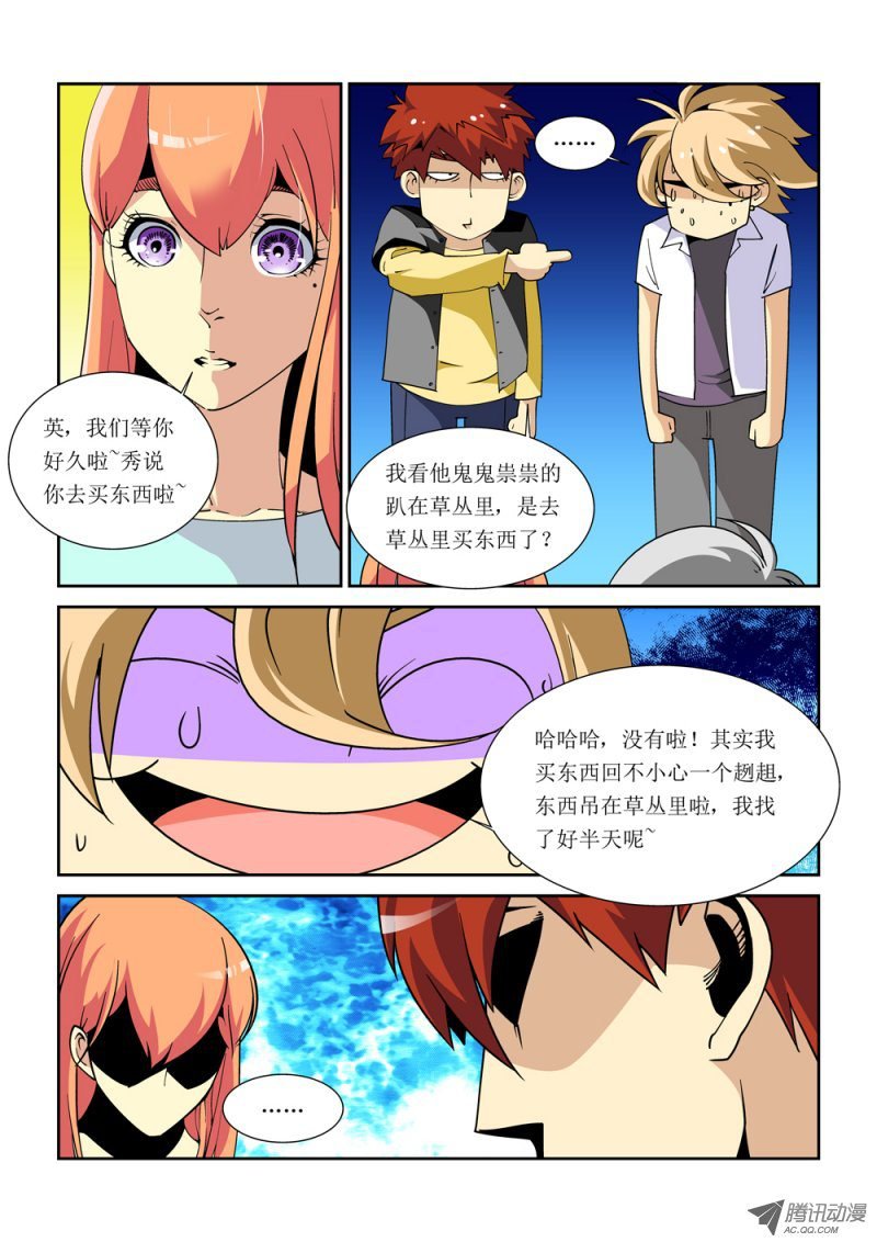 12话