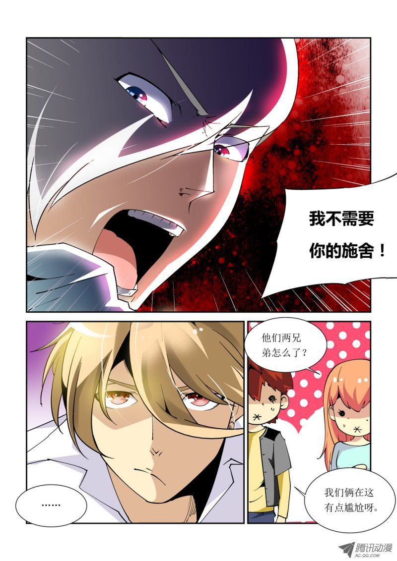 12话