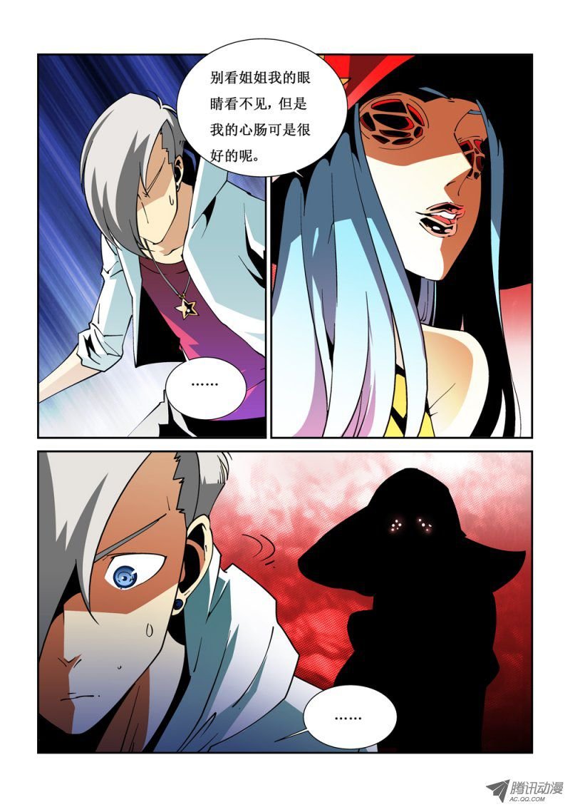 13话