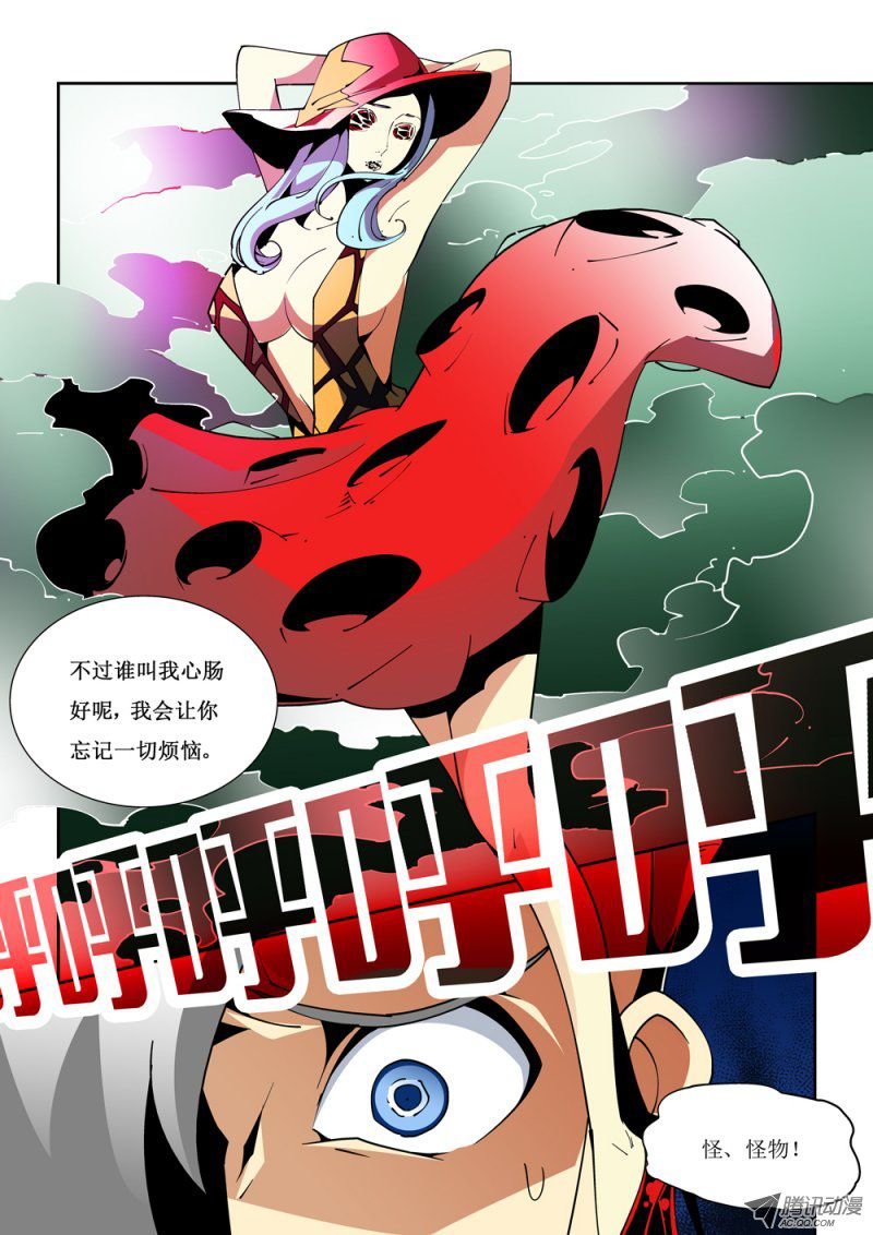 13话