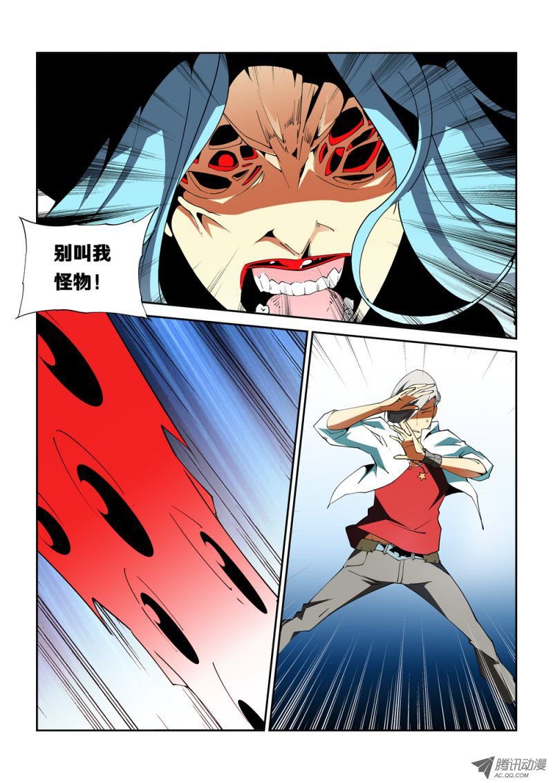 13话