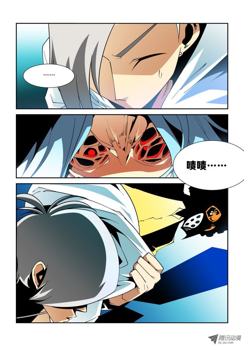 13话