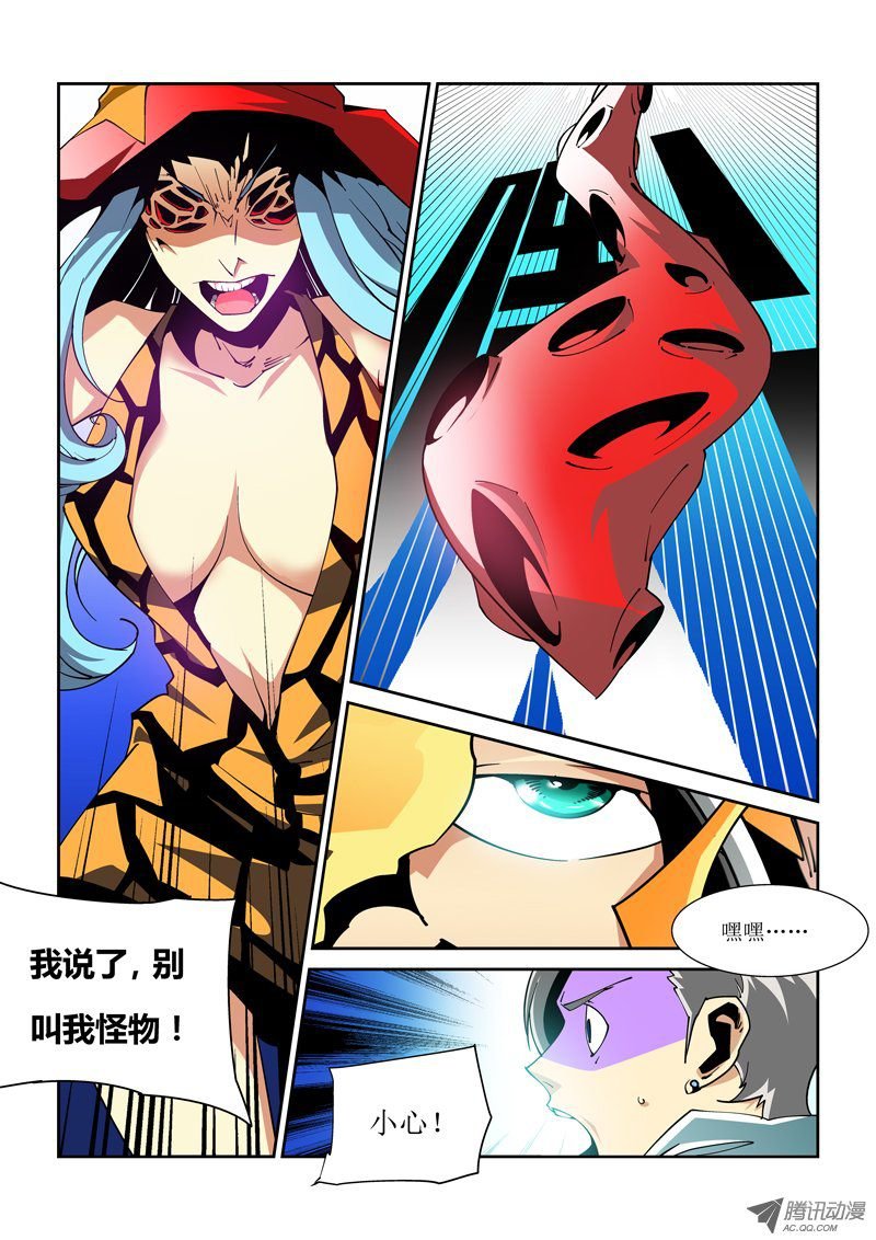 14话