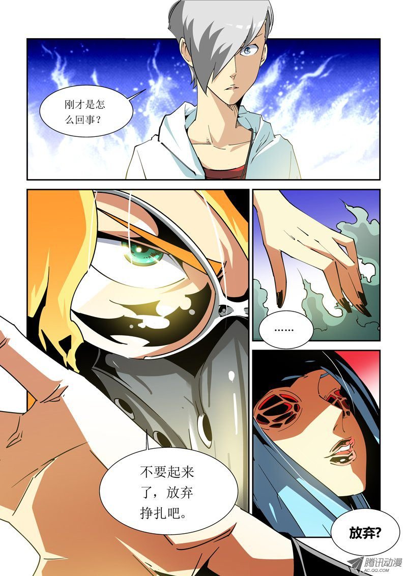 14话