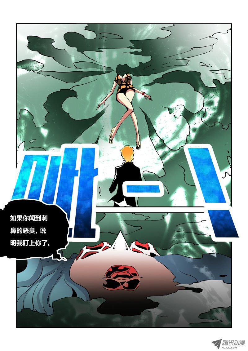14话