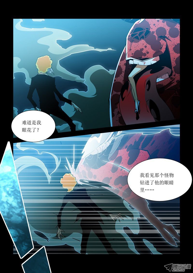 16话