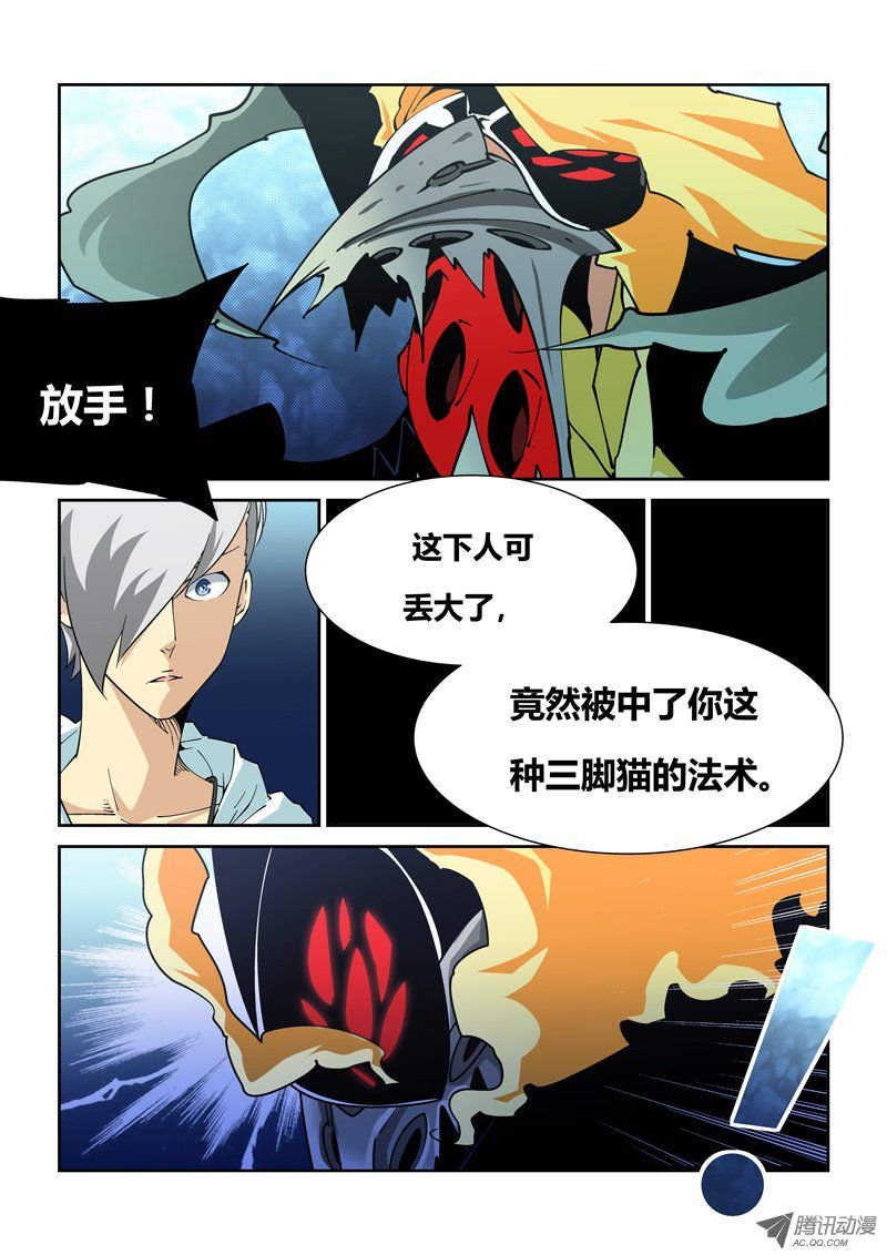 16话