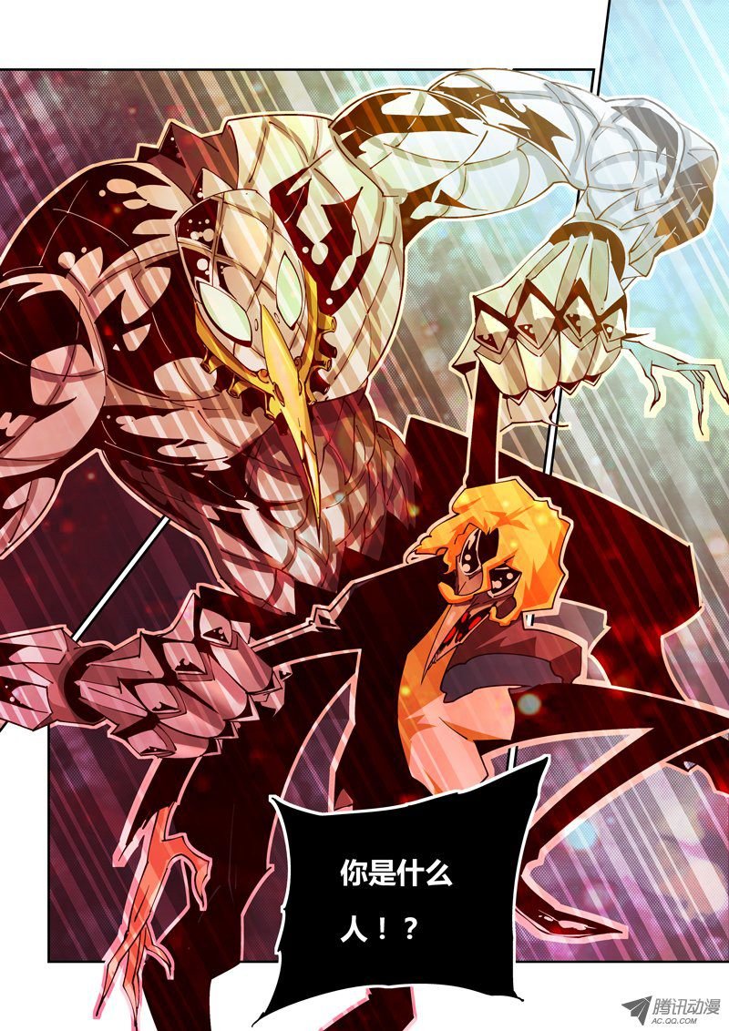 17话