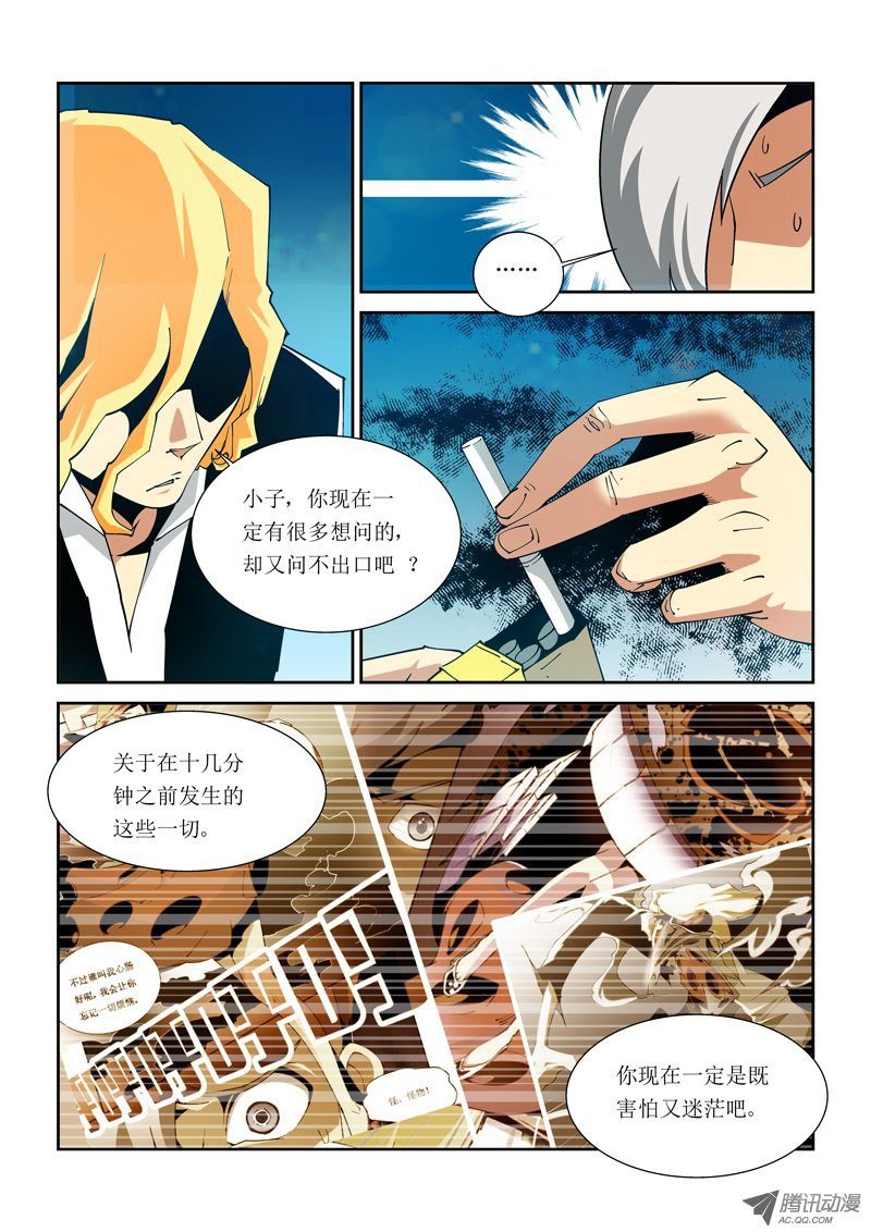 18话