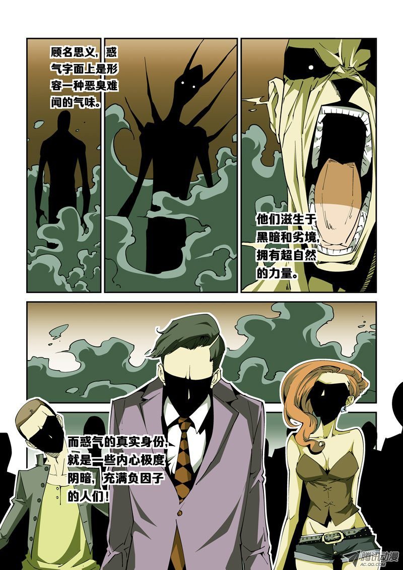 18话