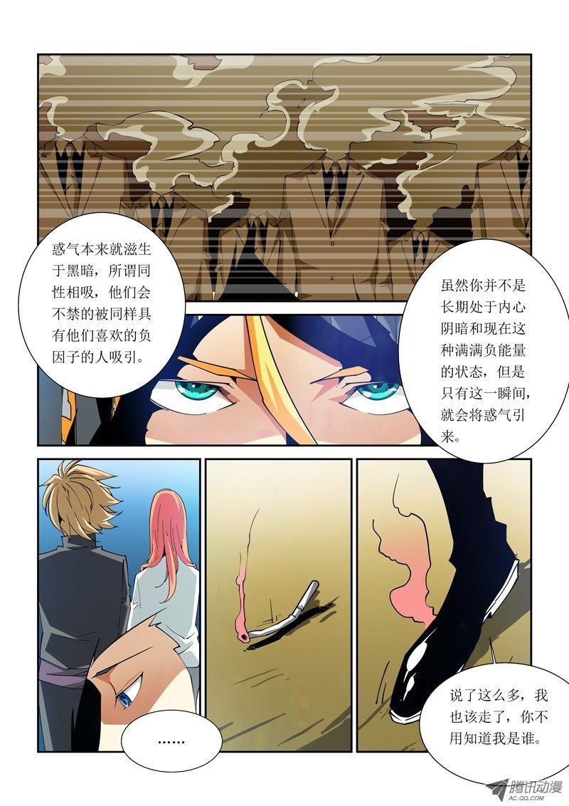 18话
