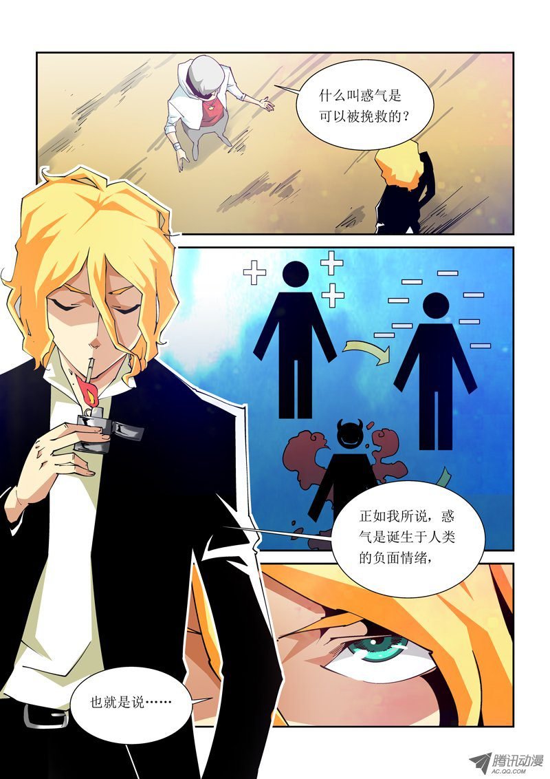 19话
