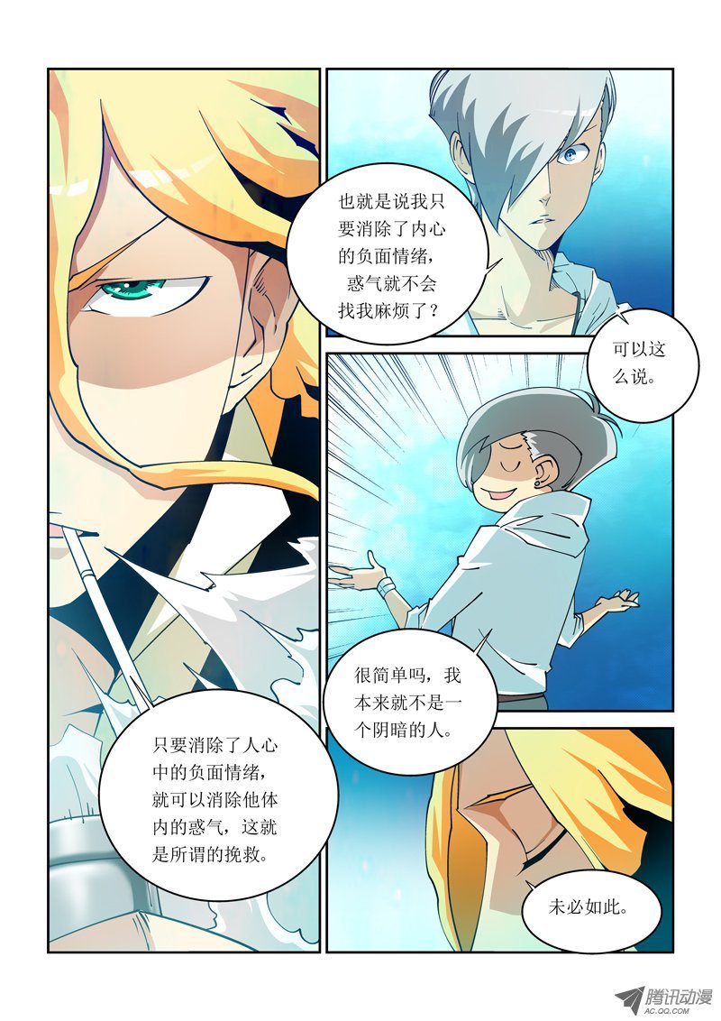 19话