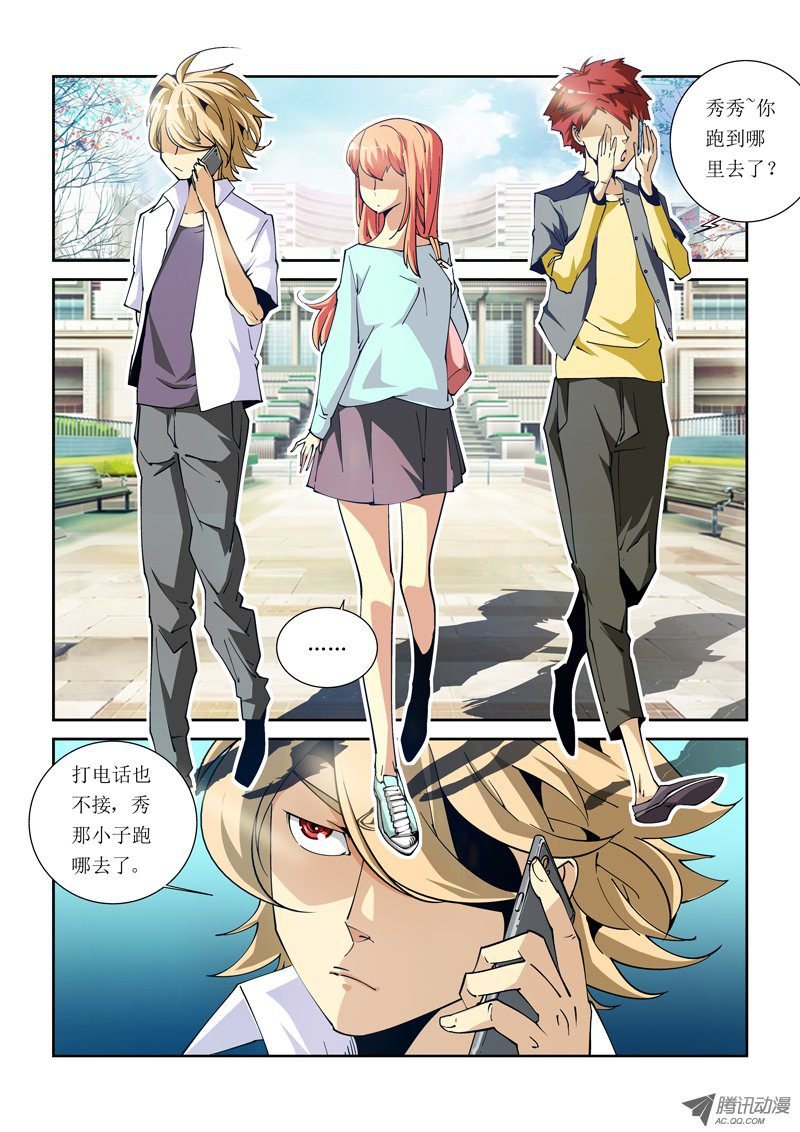 19话