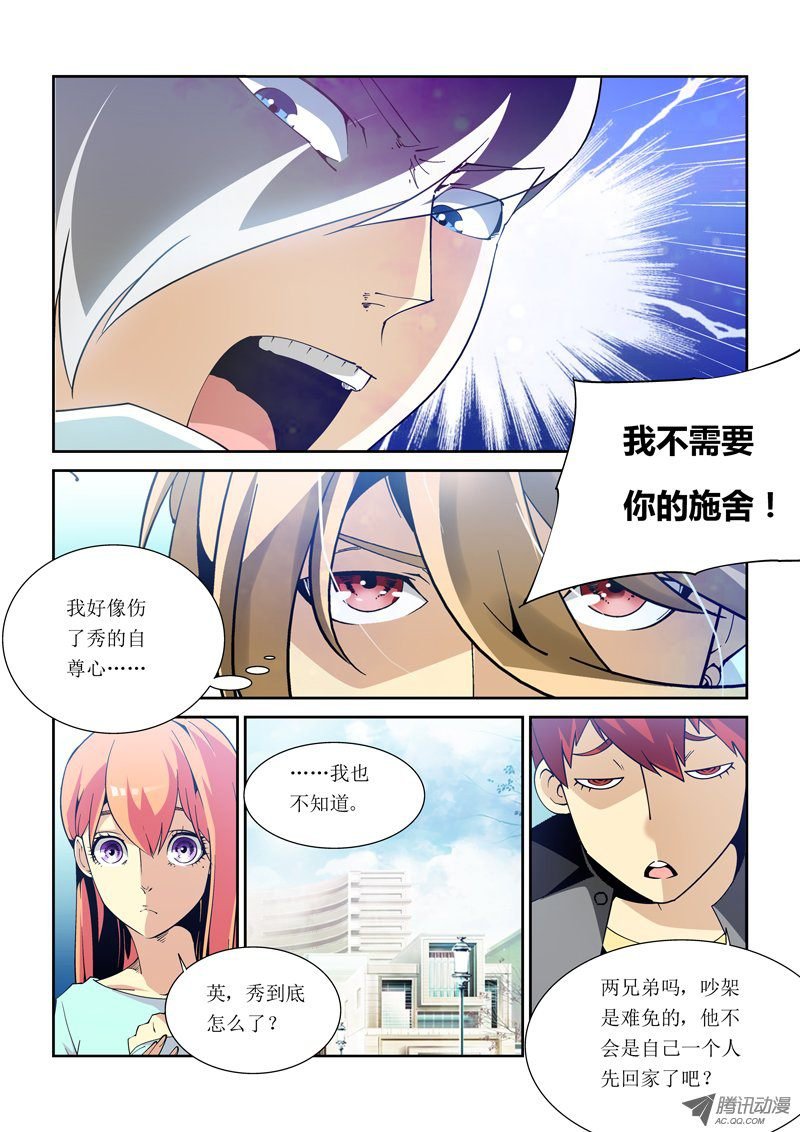 19话
