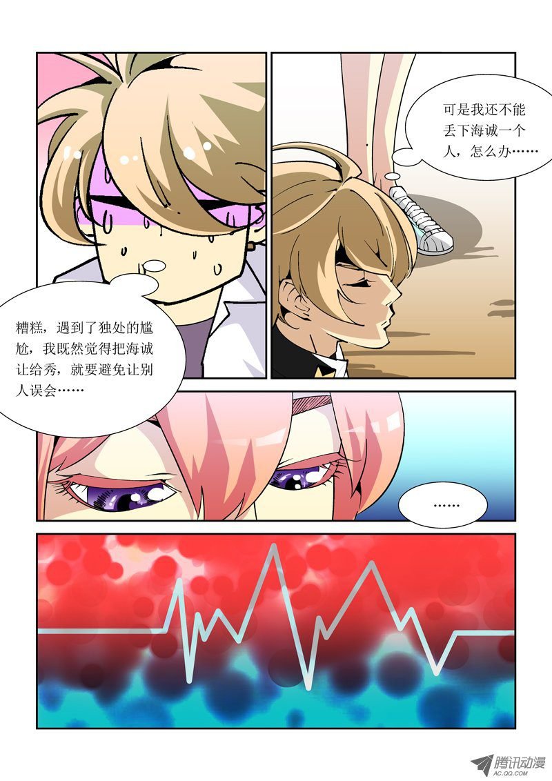 19话