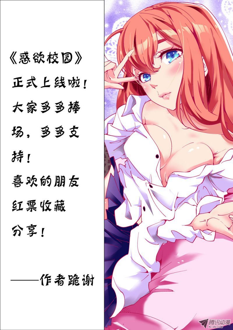 02话
