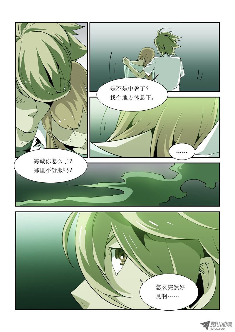 20话