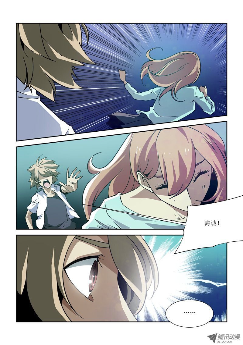 20话