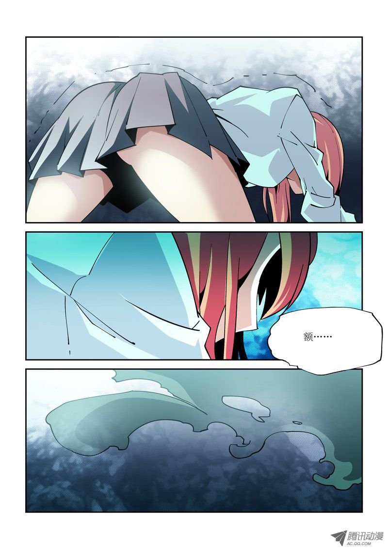 20话