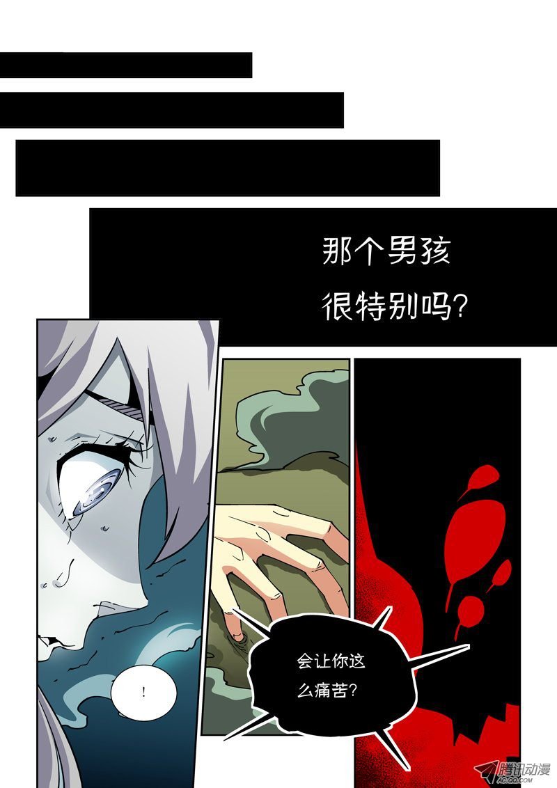 20话