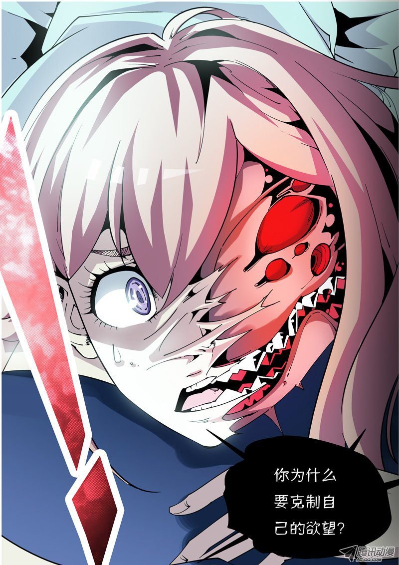 20话