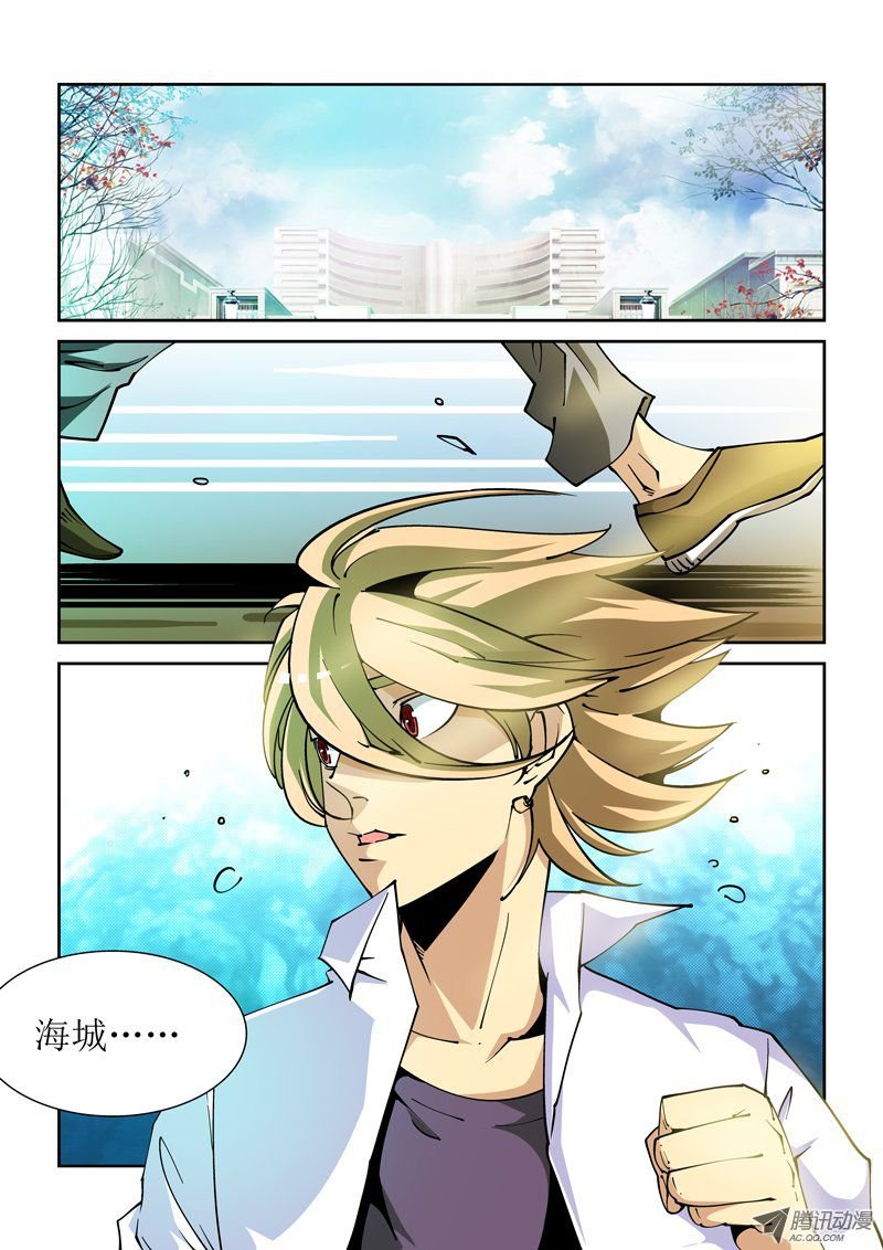 21话