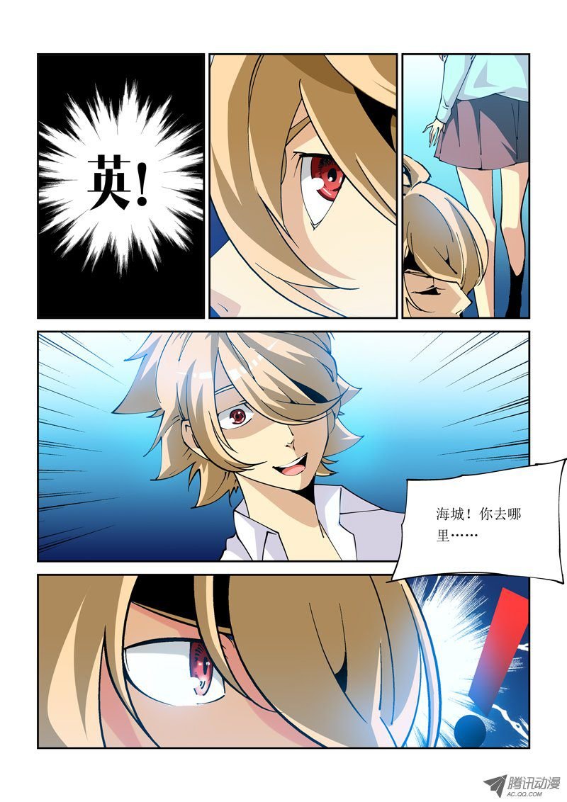 21话