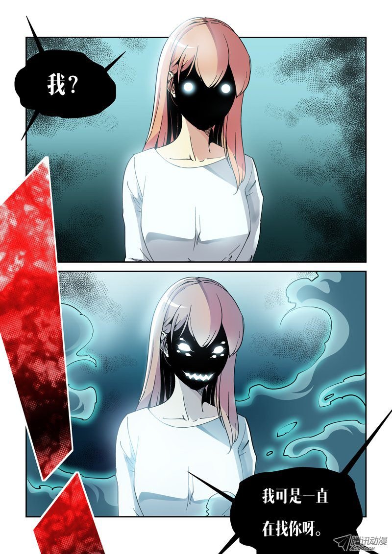 21话