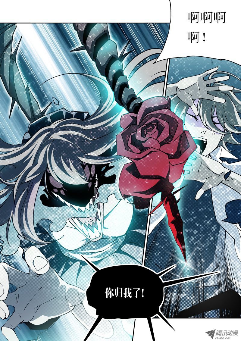 21话