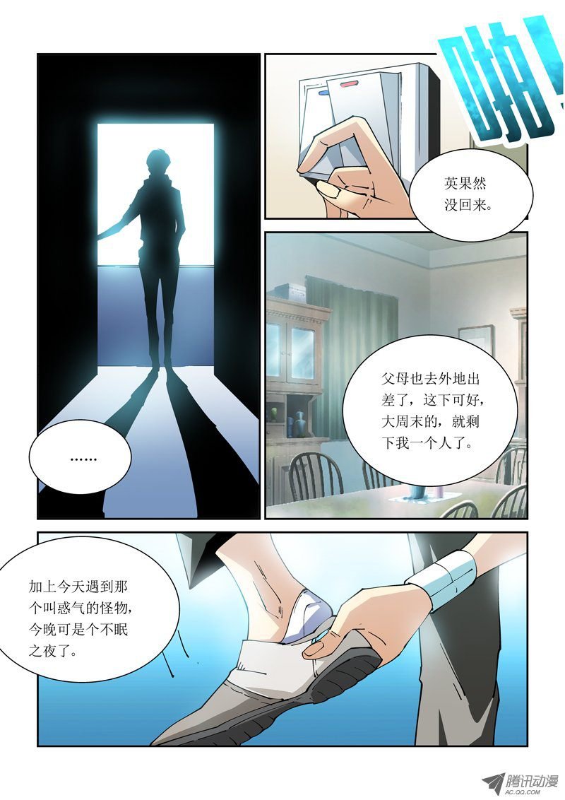 21话