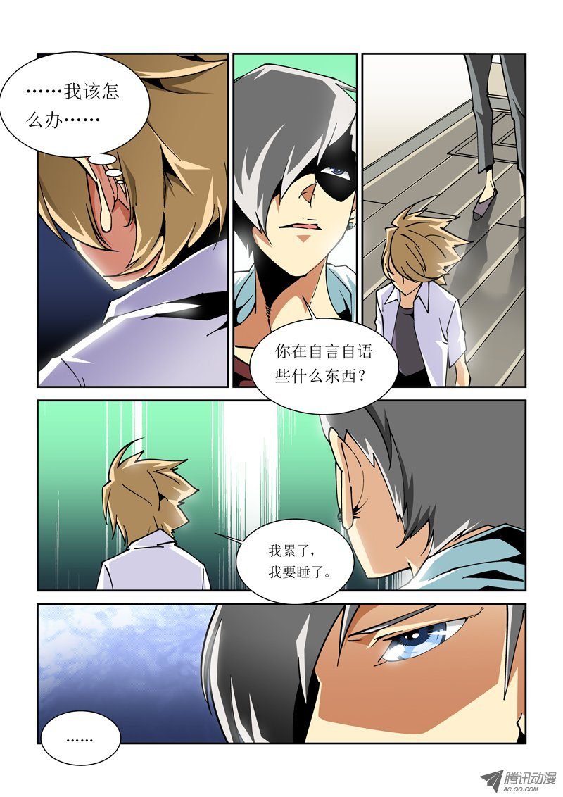 24话