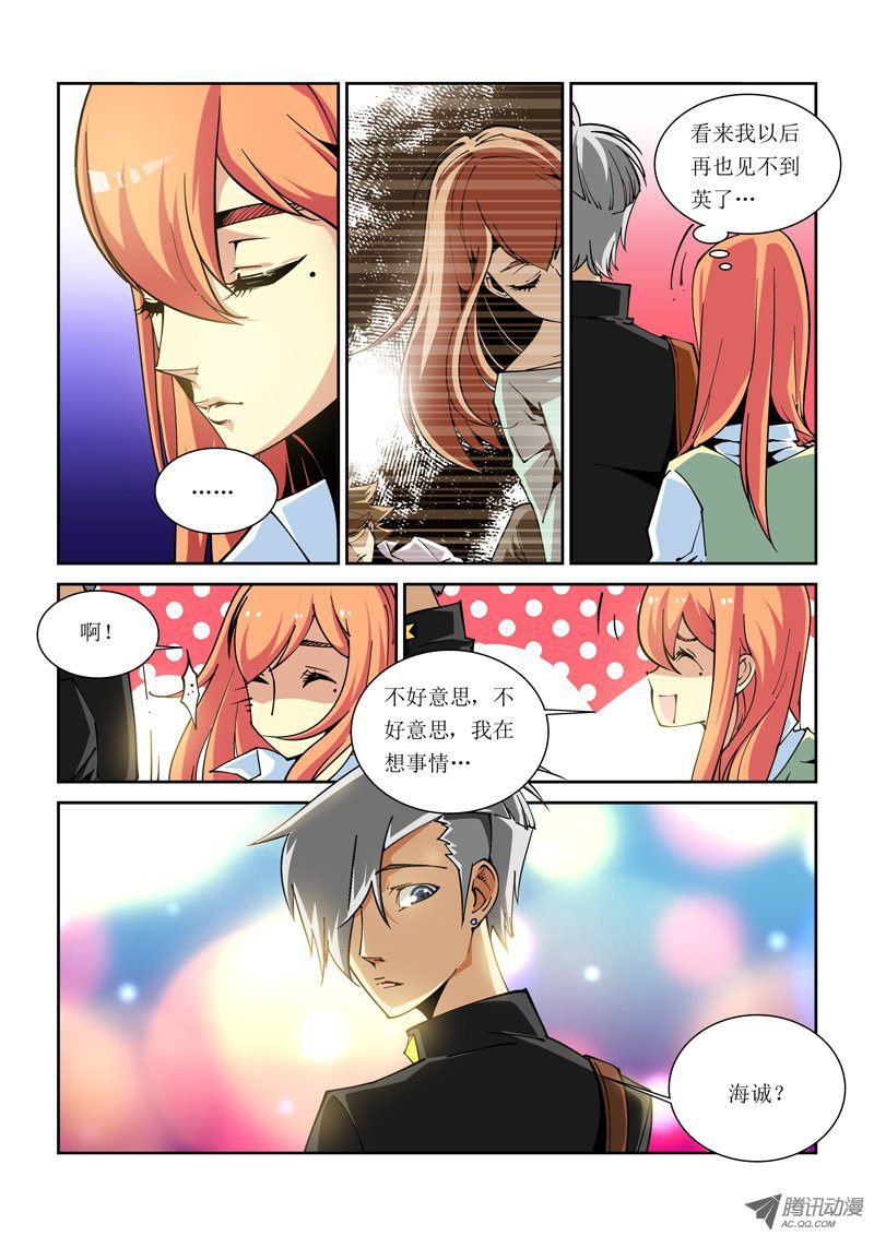 24话
