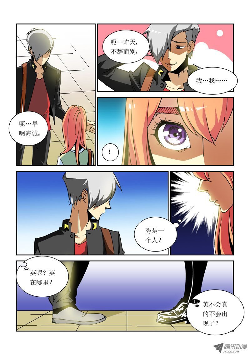 24话