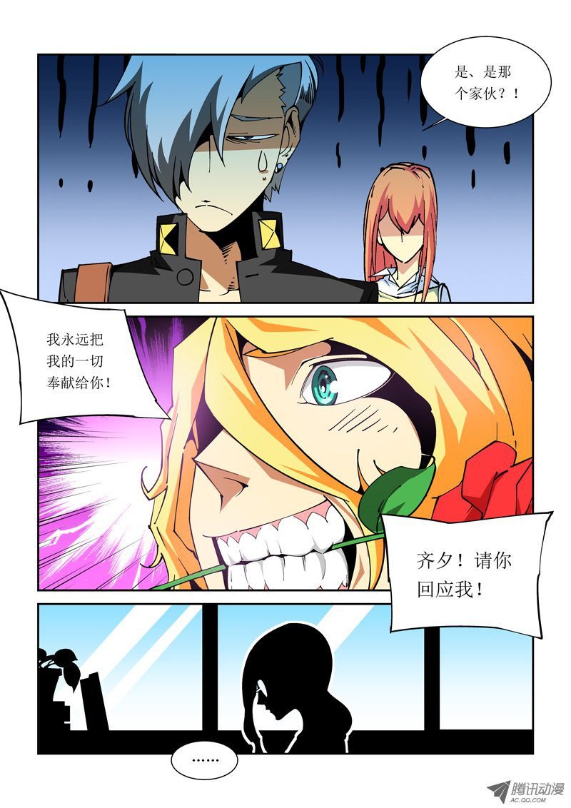 25话