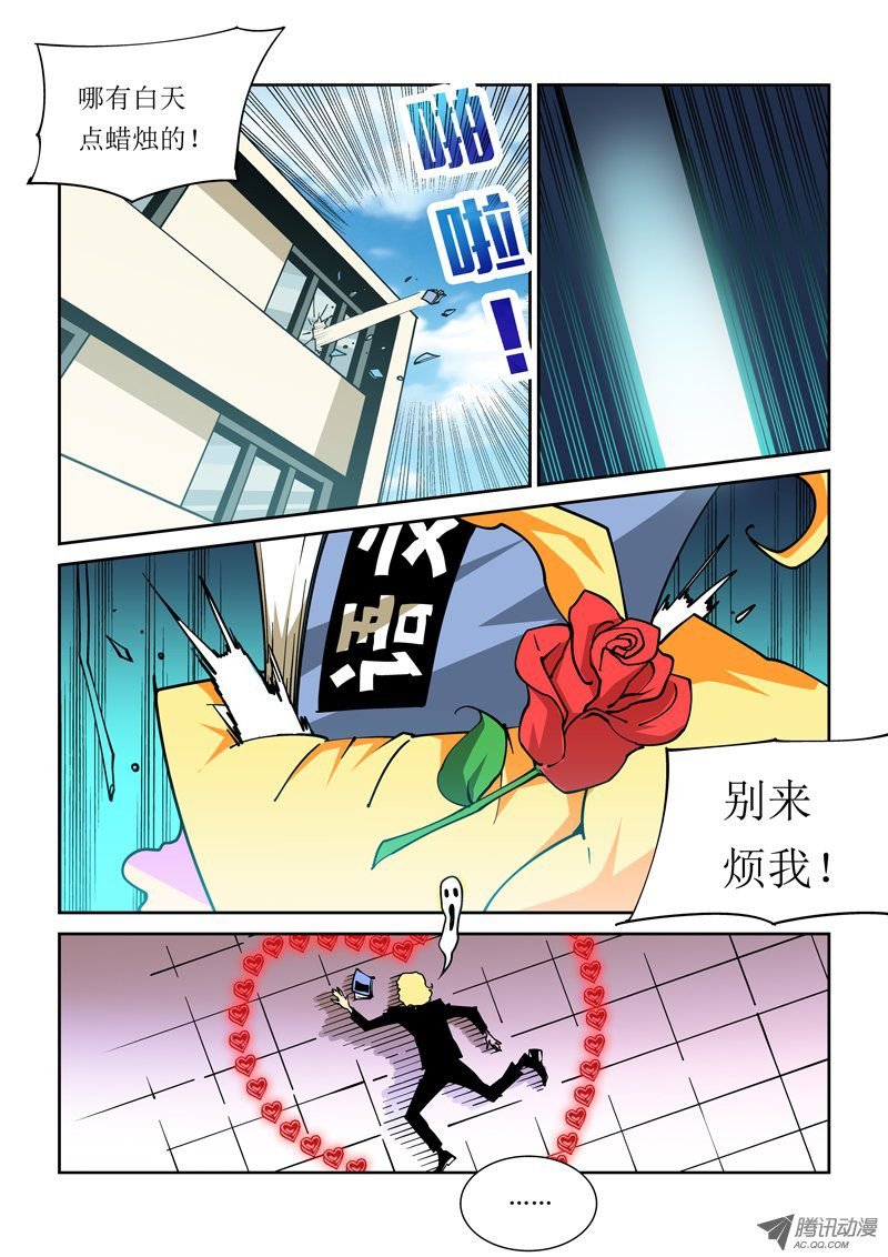25话