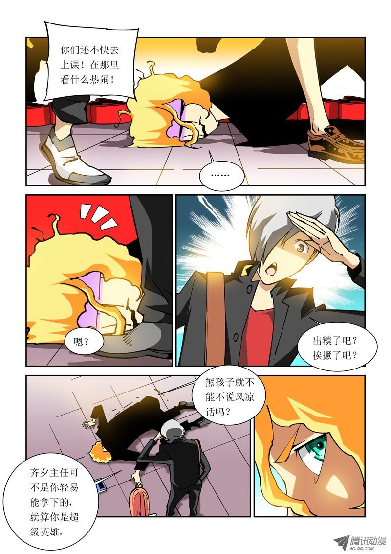 25话