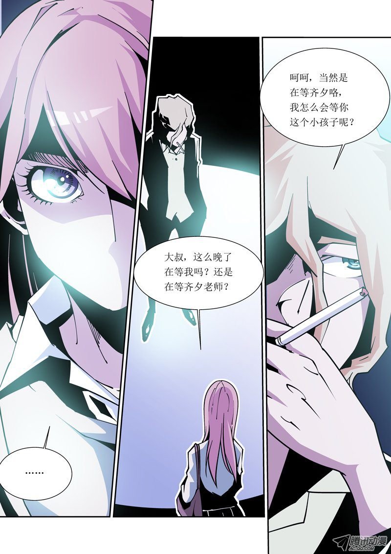 26话