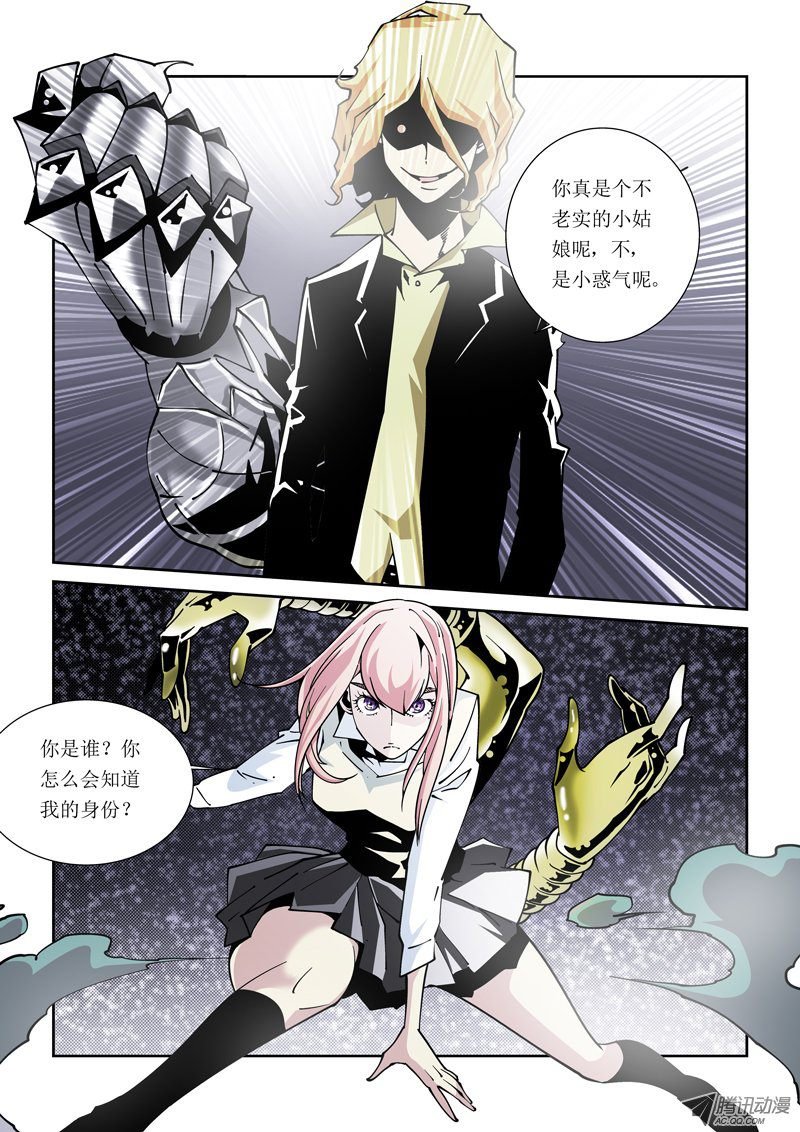 26话