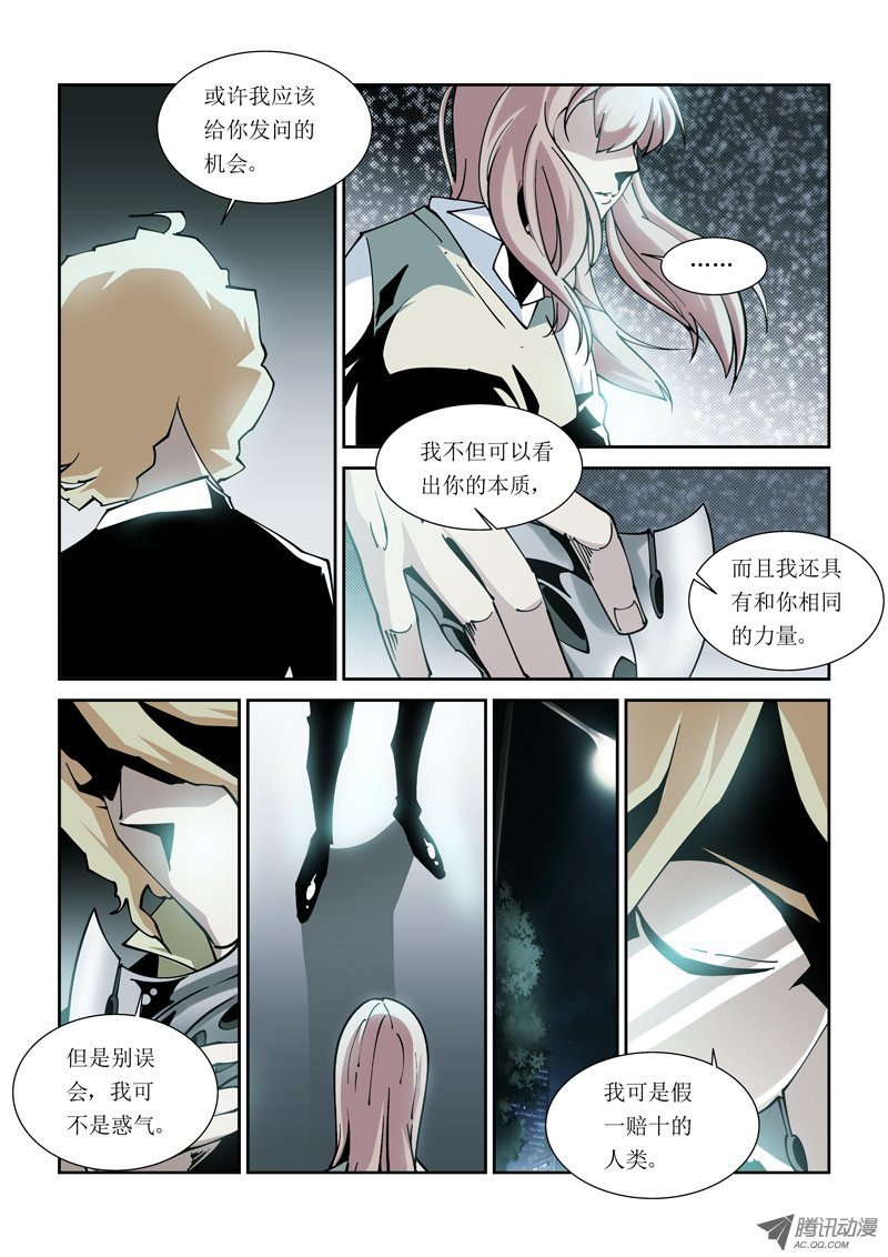 26话